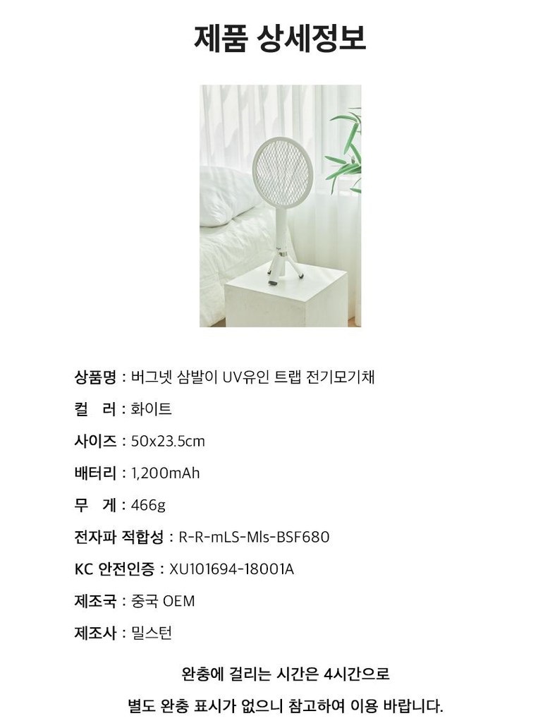 캠페인 썸네일