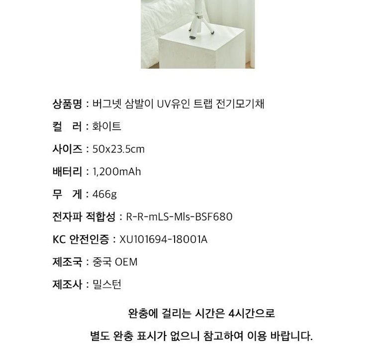 캠페인 썸네일