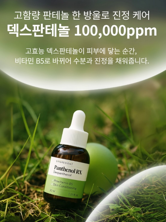 캠페인 썸네일