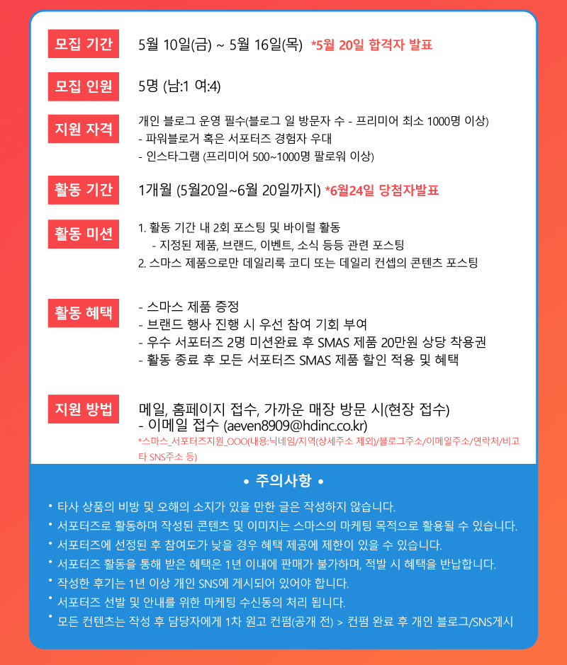 캠페인 썸네일
