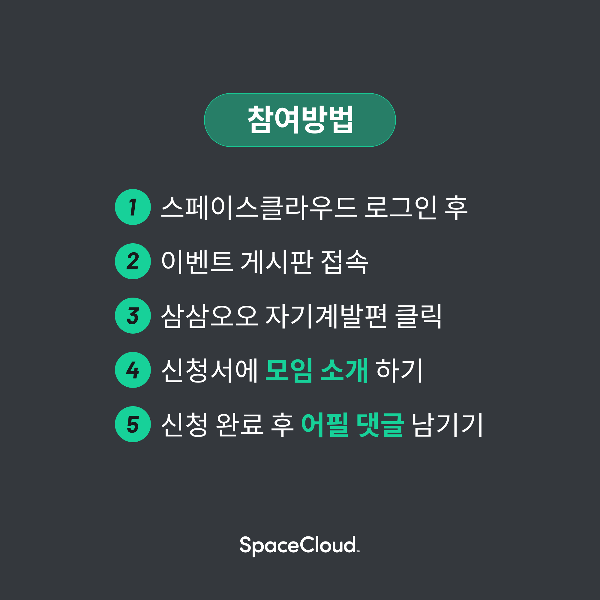 캠페인 썸네일