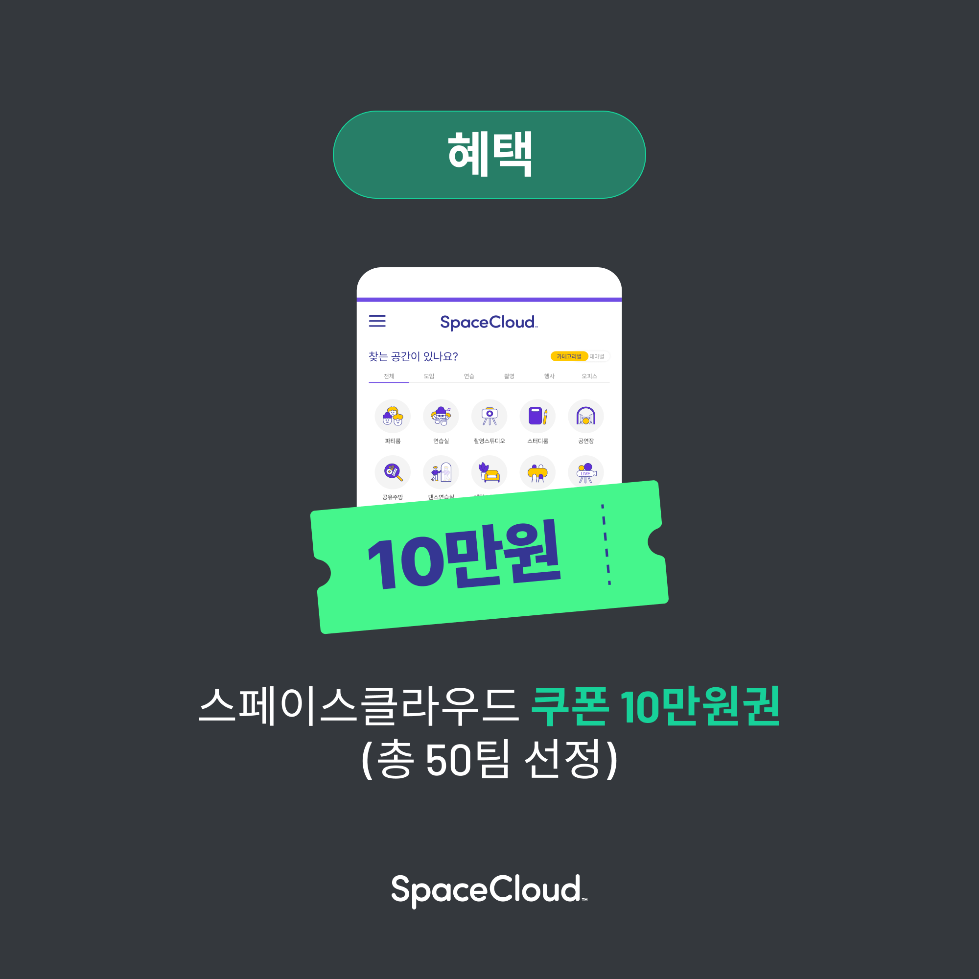 캠페인 썸네일