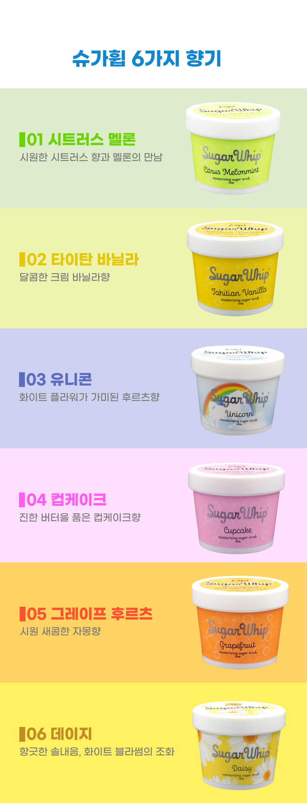 캠페인 썸네일