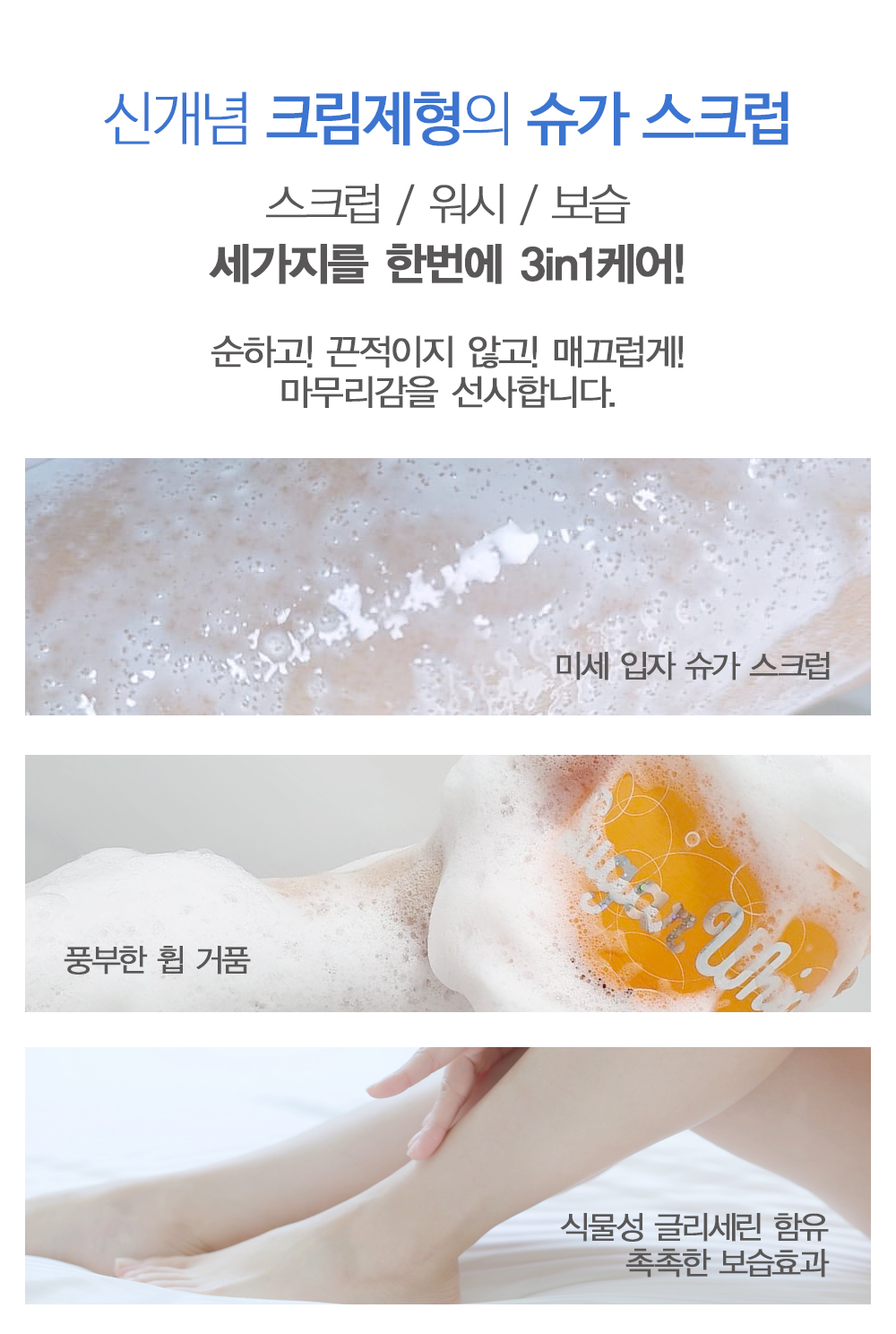 캠페인 썸네일