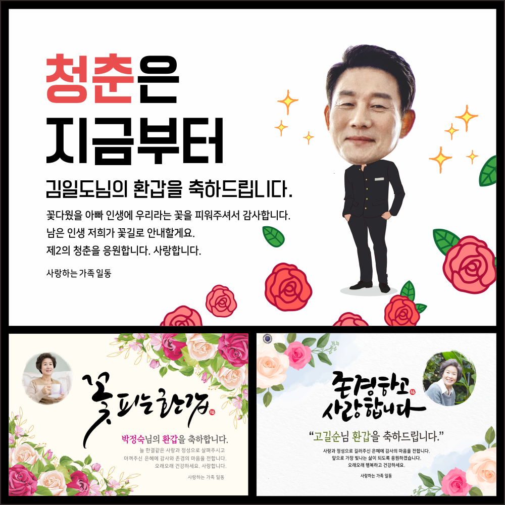 캠페인 썸네일