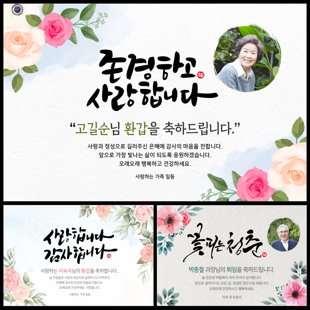 캠페인 썸네일