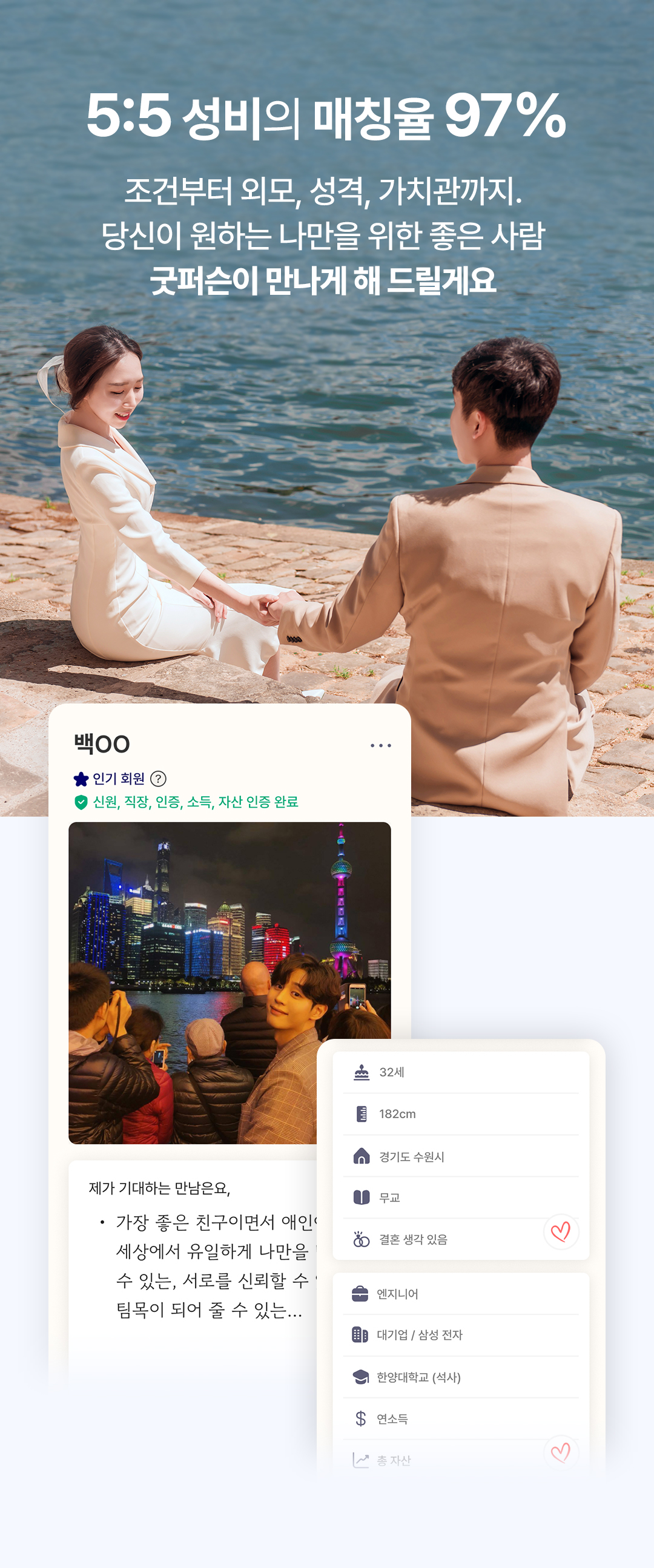 캠페인 썸네일