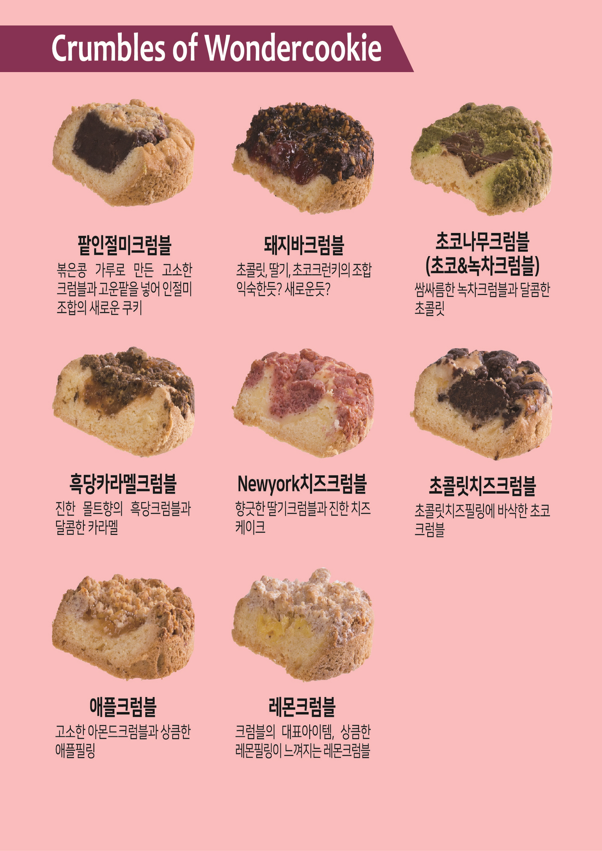 캠페인 썸네일