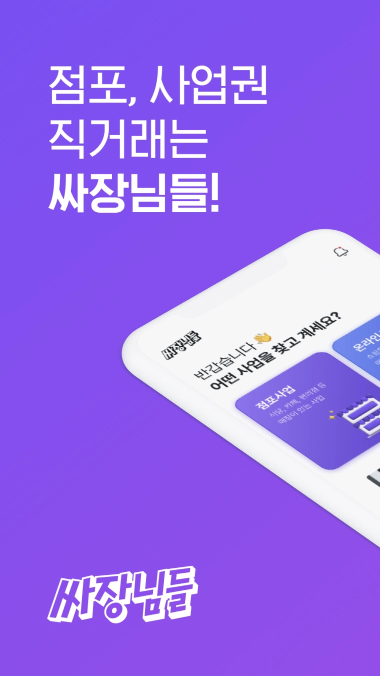캠페인 썸네일