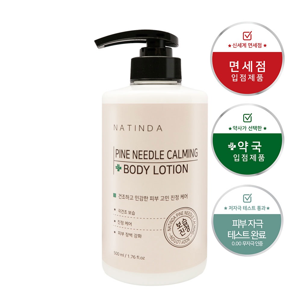 캠페인 썸네일