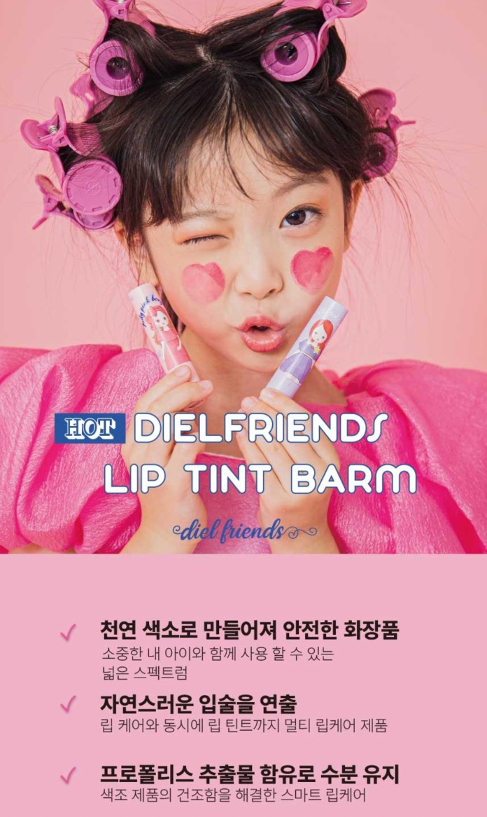 캠페인 썸네일