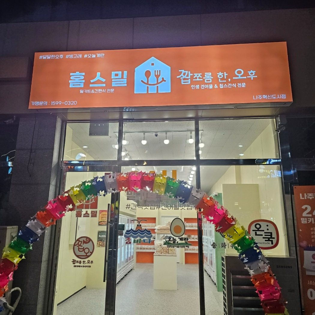 캠페인 썸네일