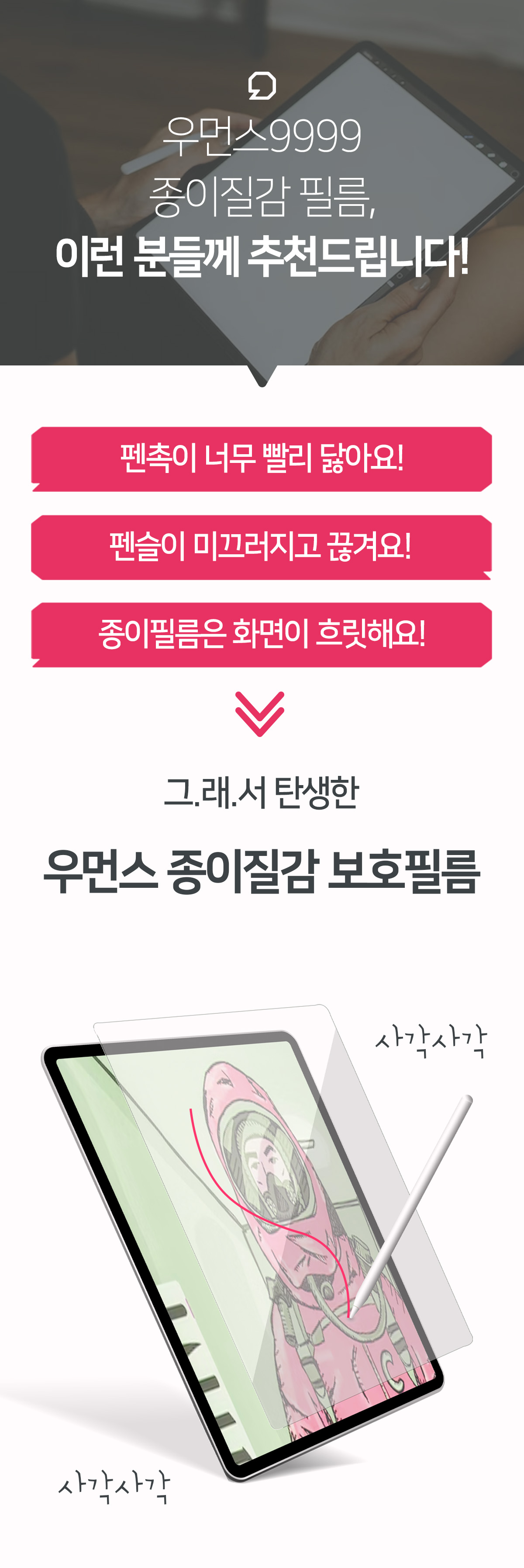 캠페인 썸네일
