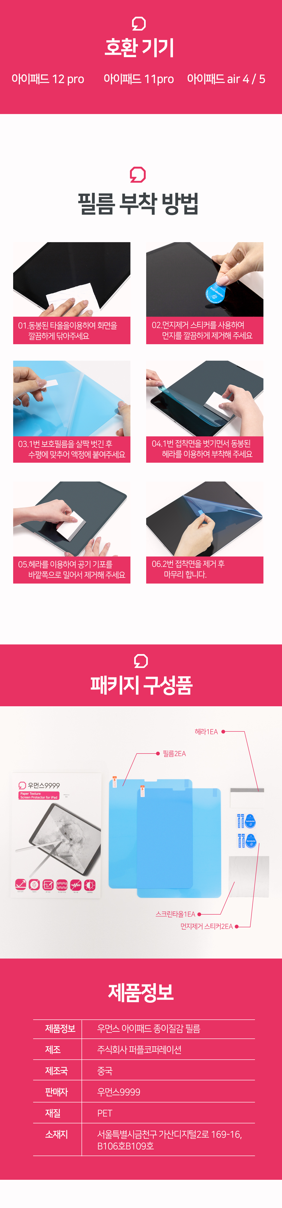 캠페인 썸네일