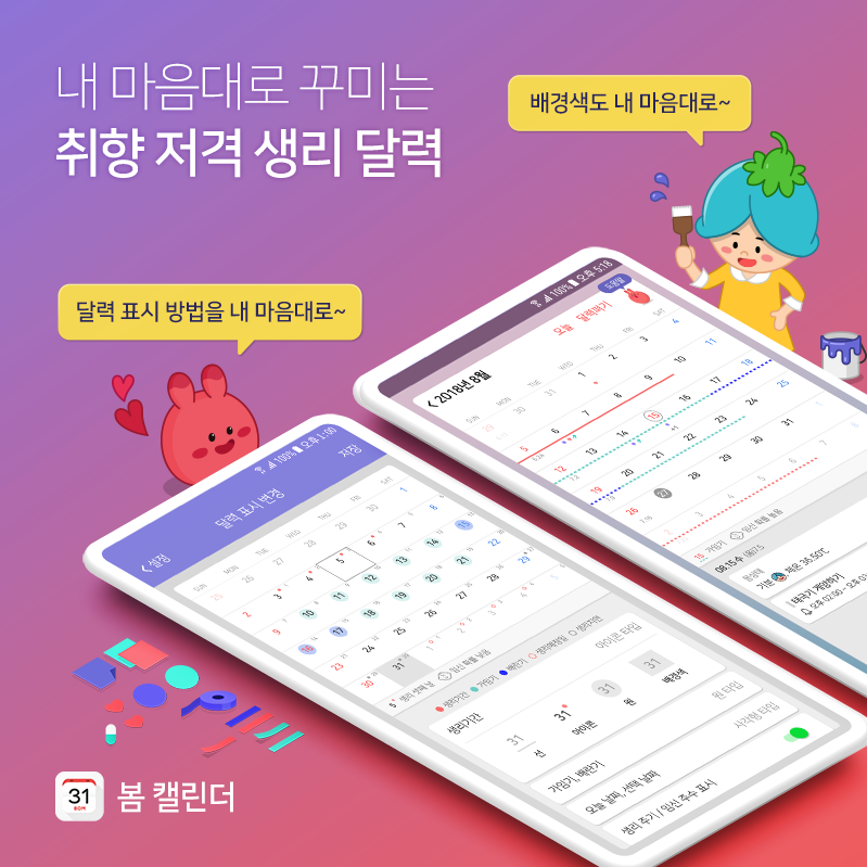 캠페인 썸네일
