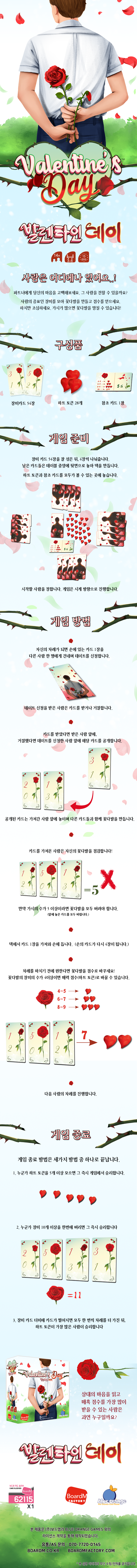 캠페인 썸네일
