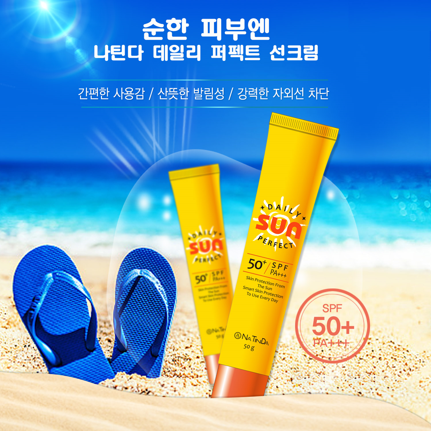캠페인 썸네일