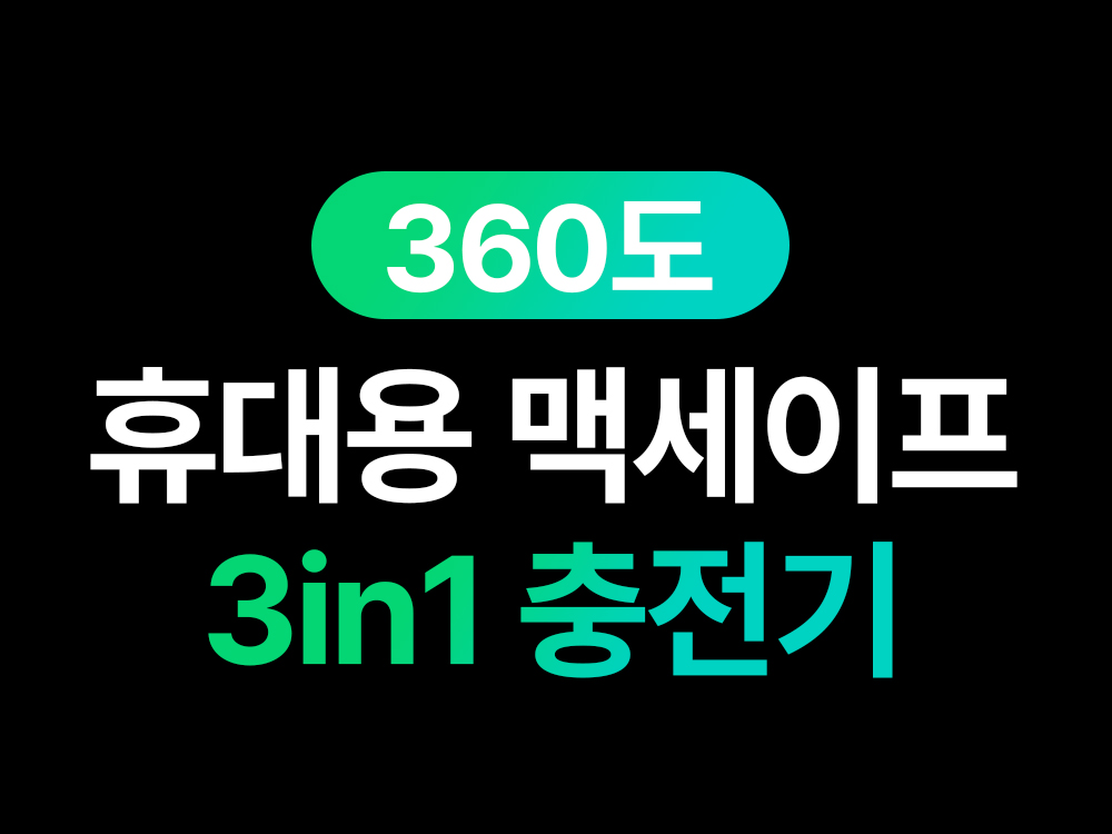 캠페인 썸네일