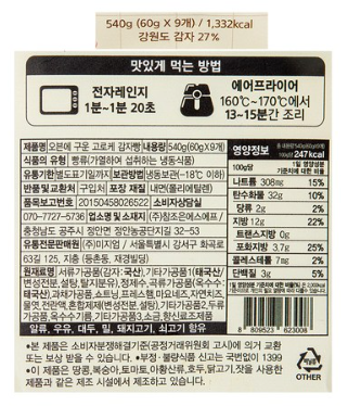 캠페인 썸네일