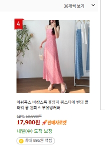 캠페인 썸네일