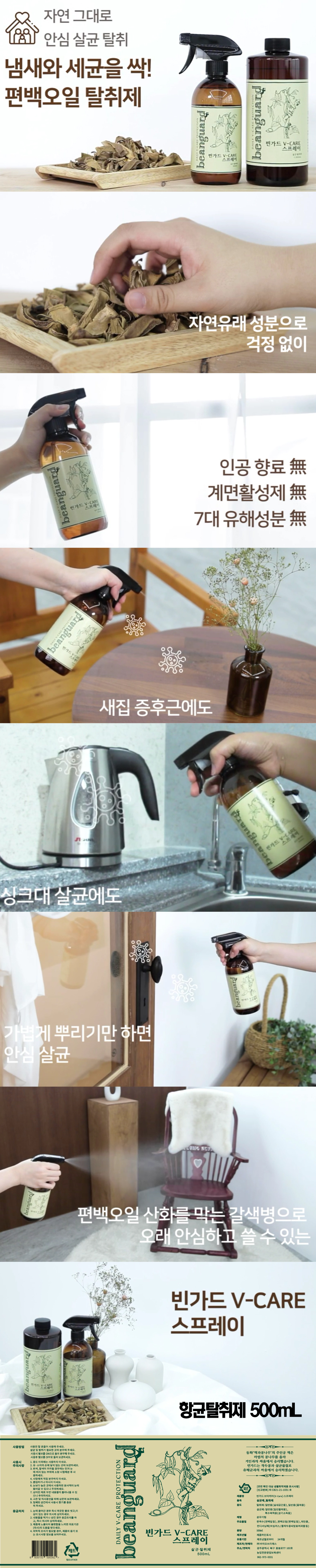 캠페인 썸네일