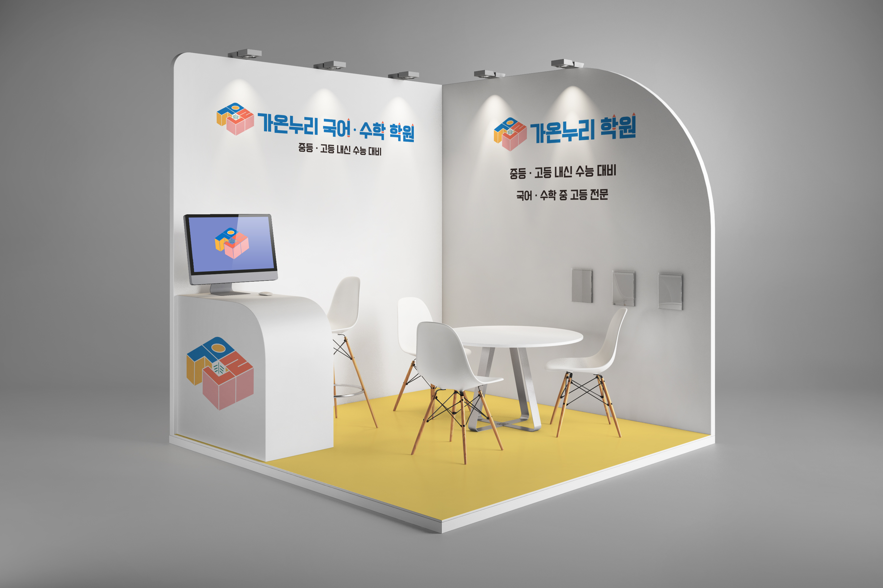 캠페인 썸네일