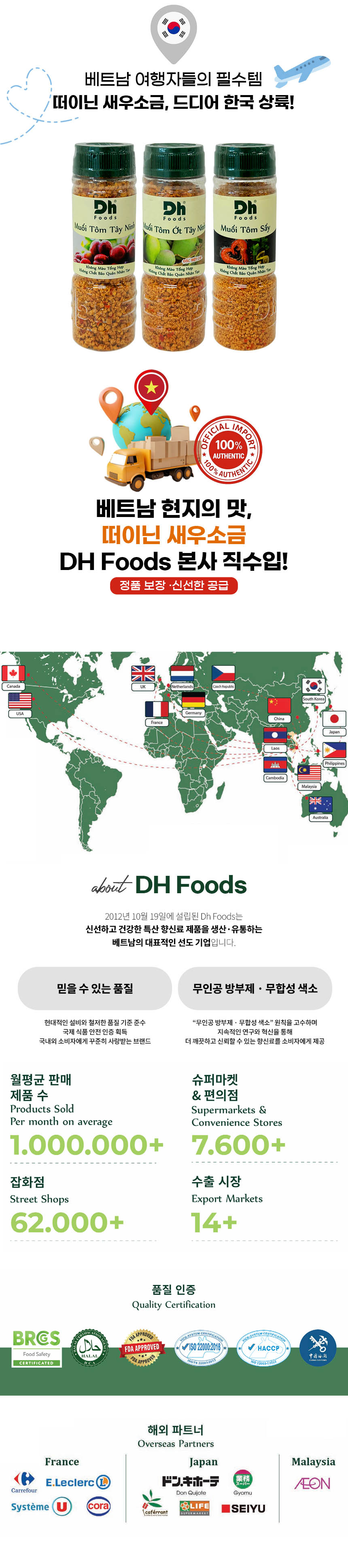 캠페인 썸네일