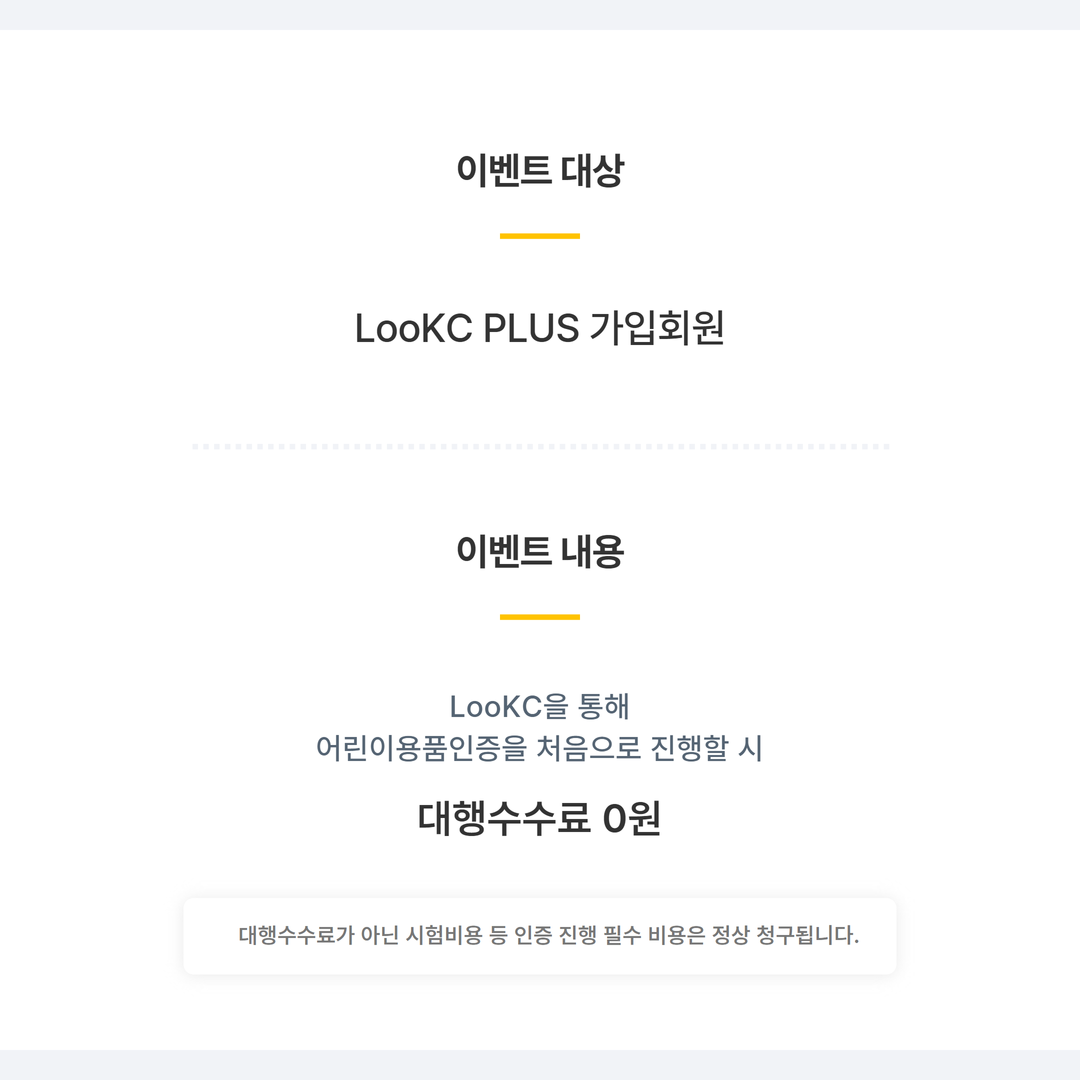 캠페인 썸네일