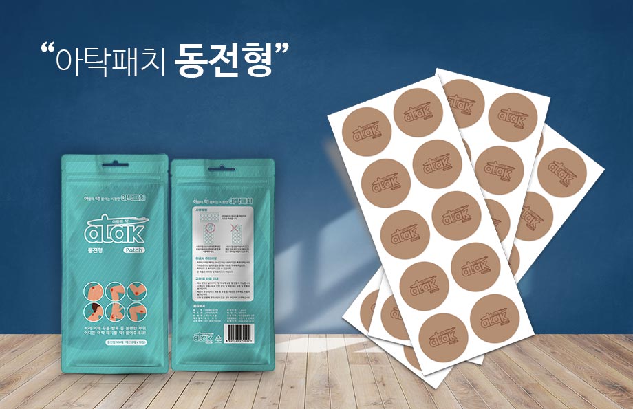 캠페인 썸네일