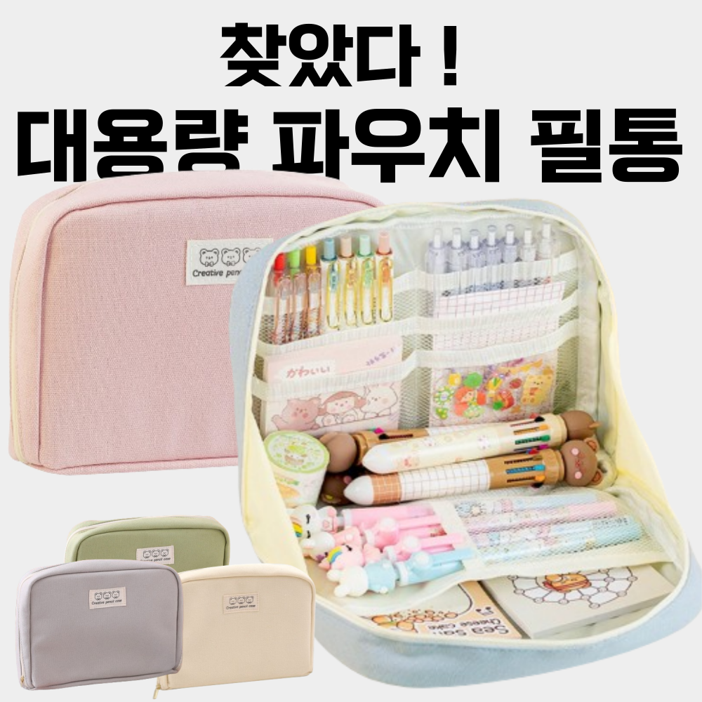 캠페인 썸네일