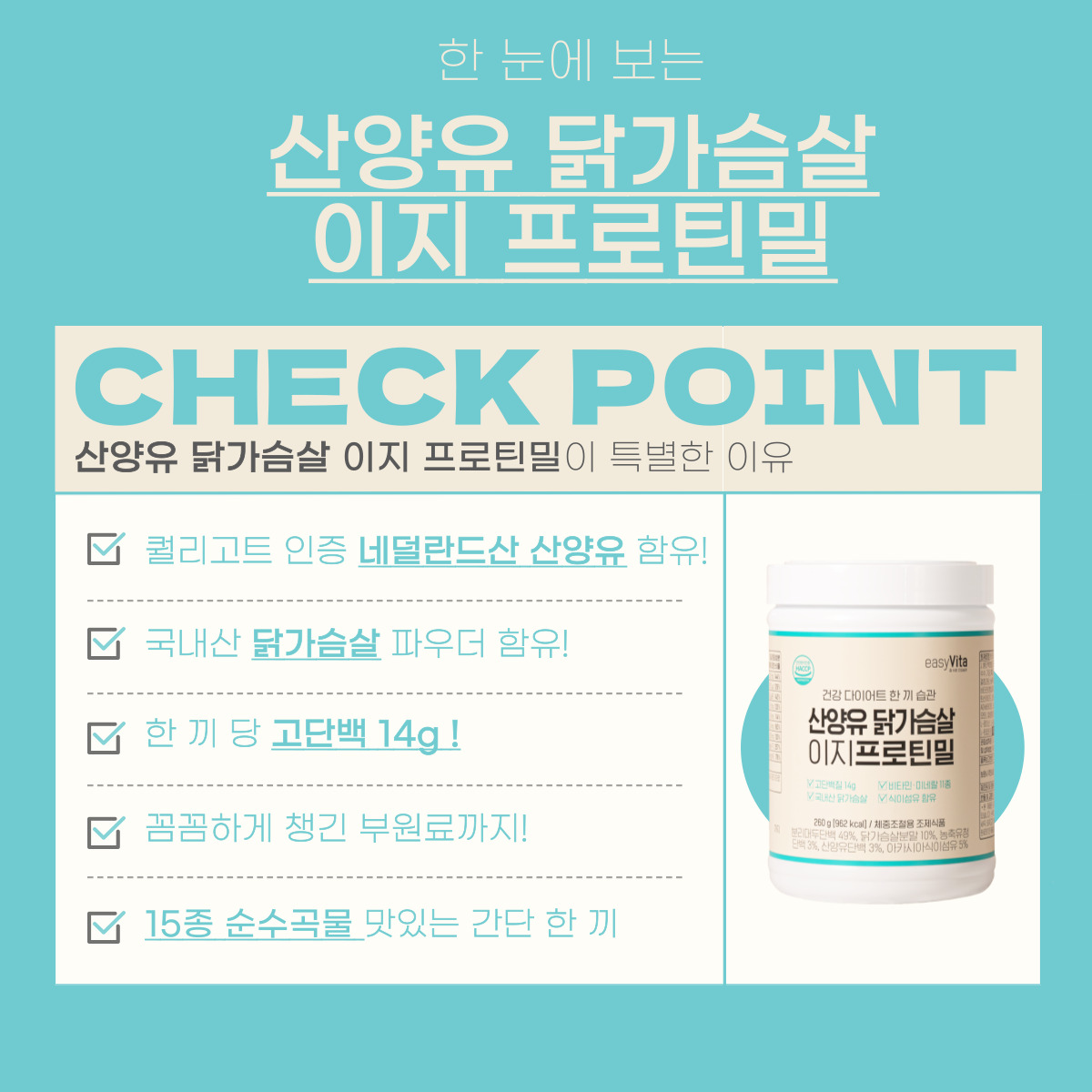 캠페인 썸네일