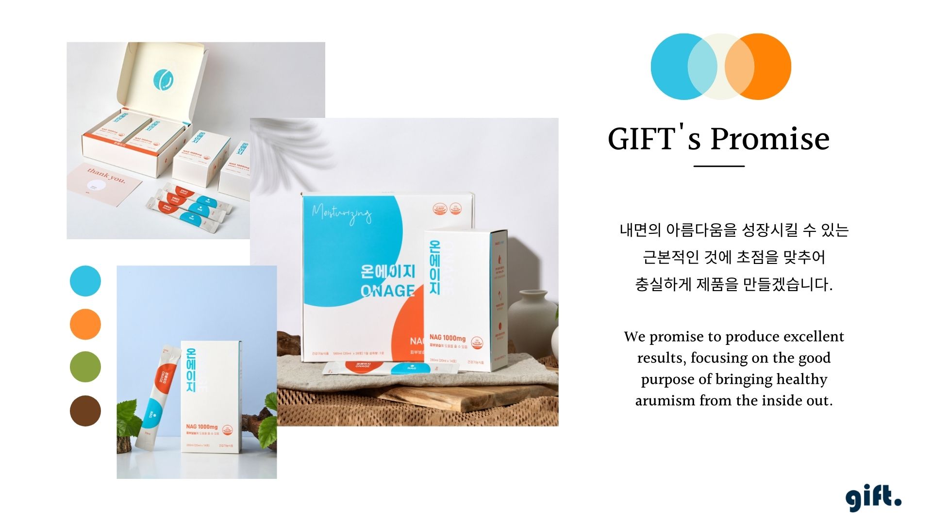 캠페인 썸네일