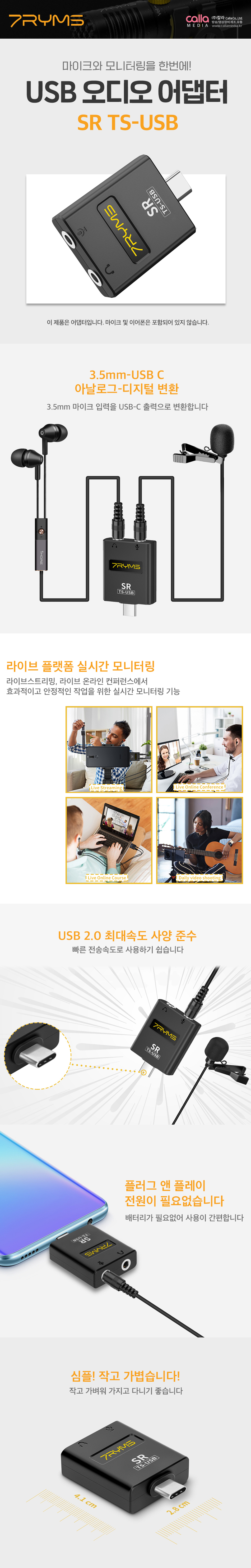 캠페인 썸네일