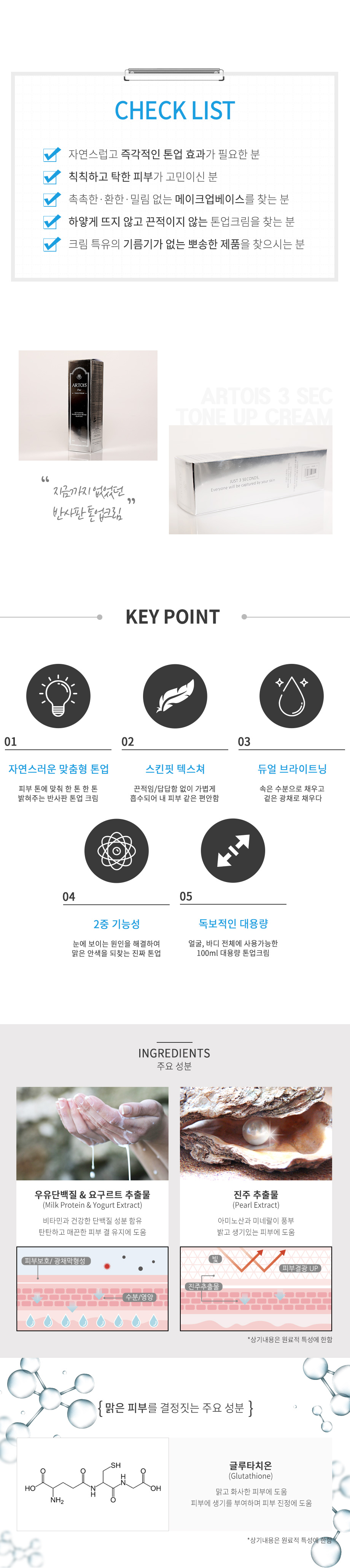 캠페인 썸네일