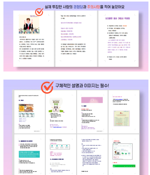캠페인 썸네일