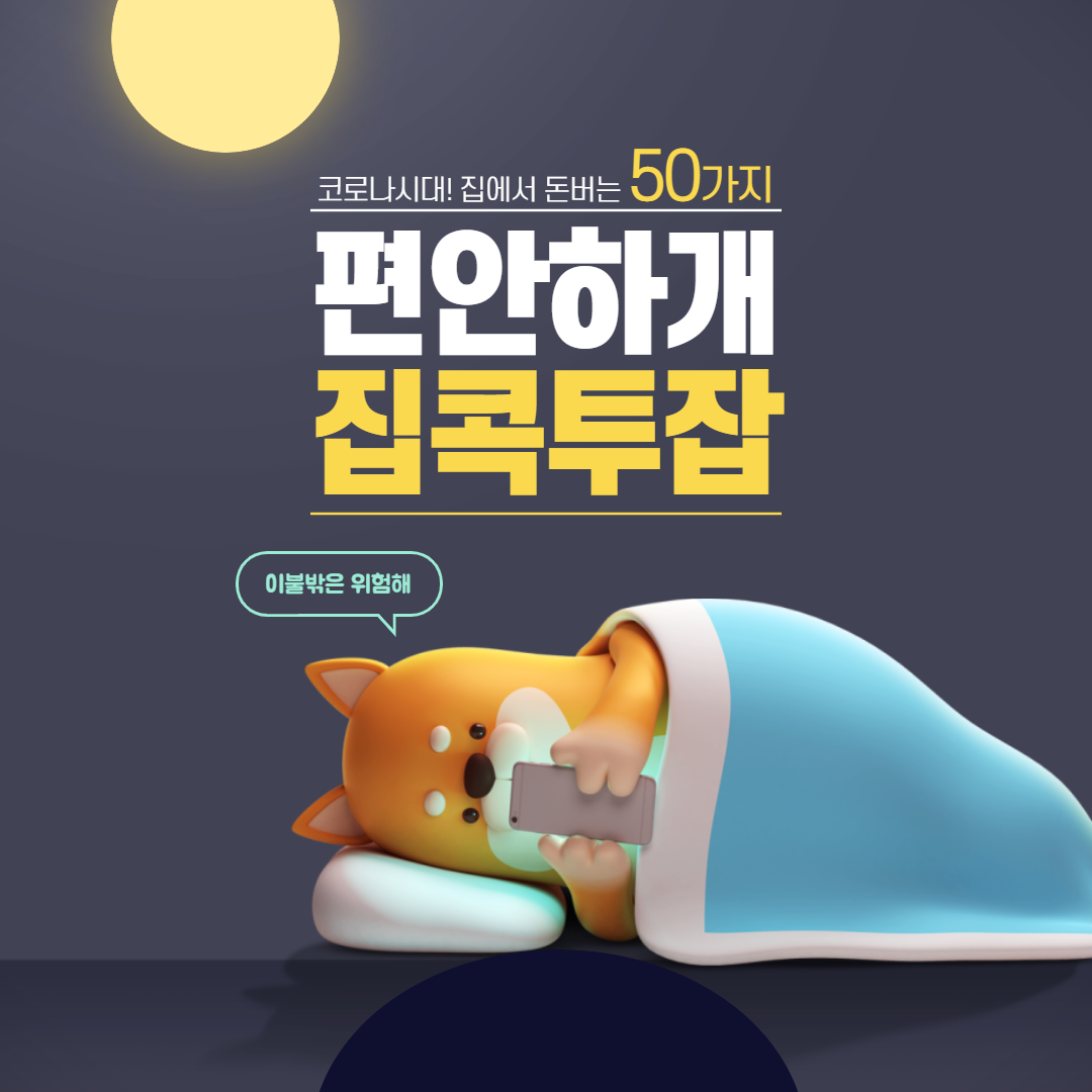캠페인 썸네일