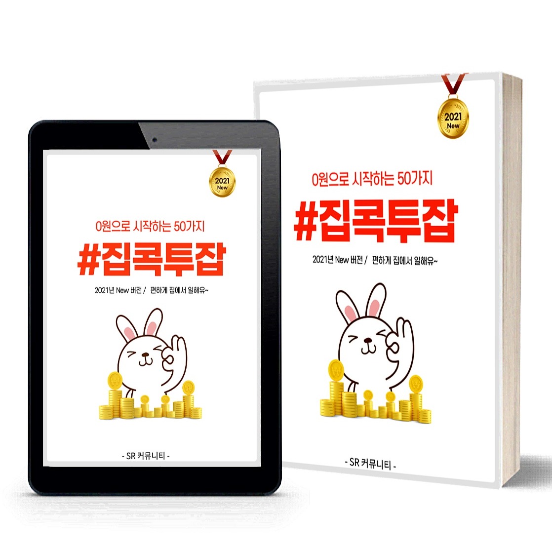 캠페인 썸네일