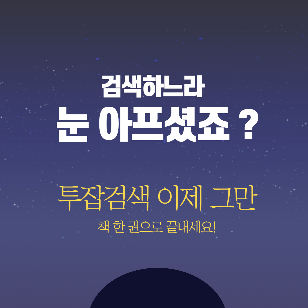 캠페인 썸네일