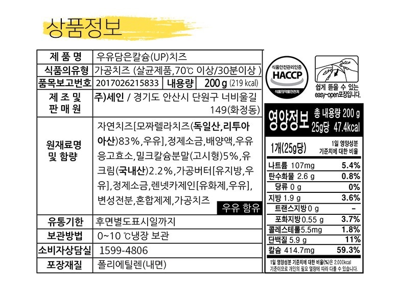 캠페인 썸네일
