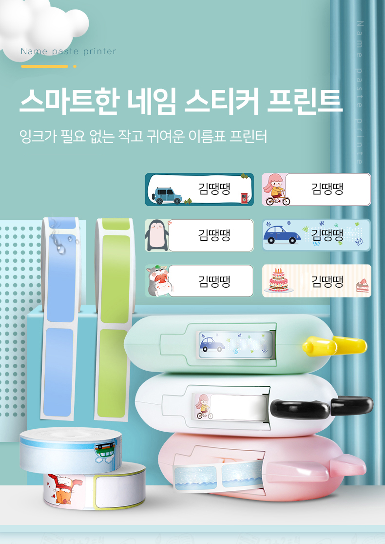 캠페인 썸네일