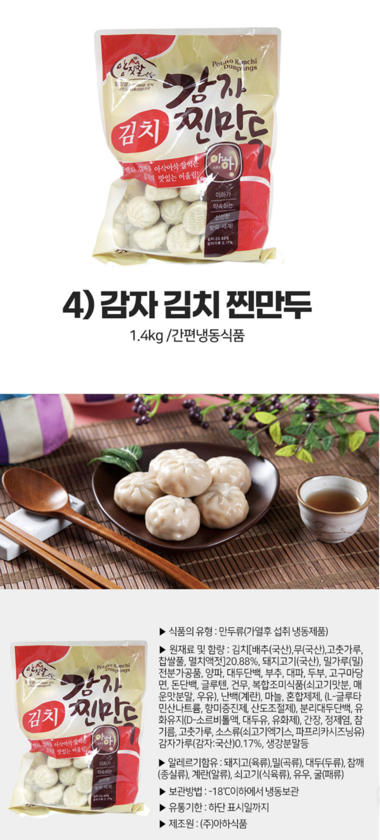 캠페인 썸네일