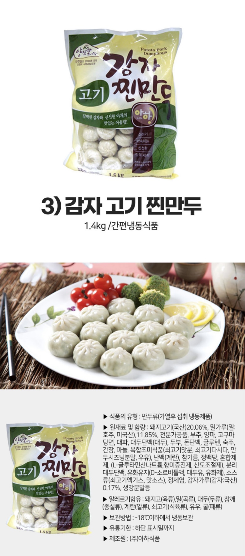 캠페인 썸네일