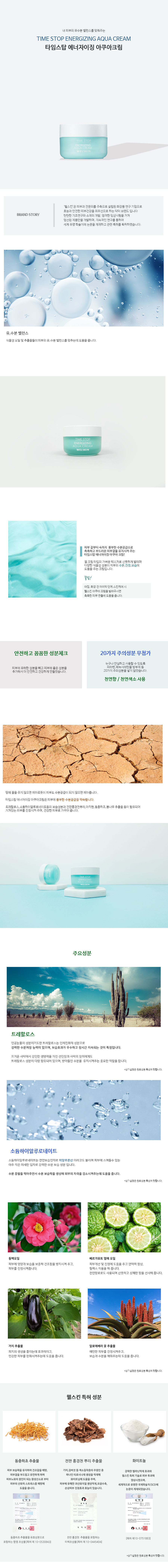 캠페인 썸네일