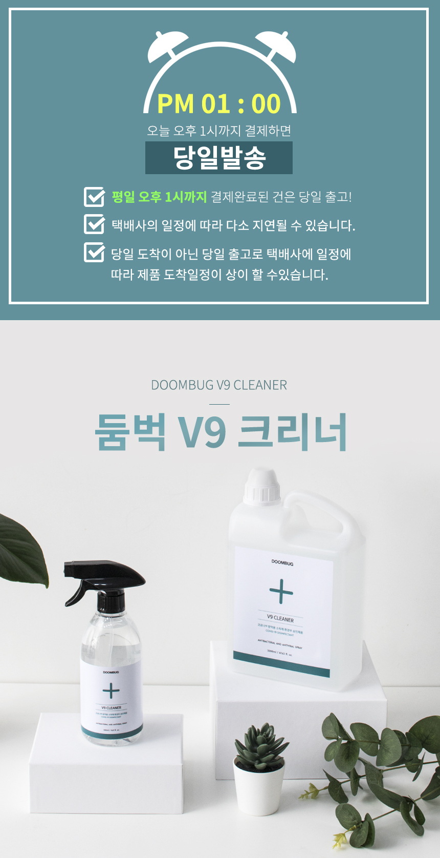 캠페인 썸네일
