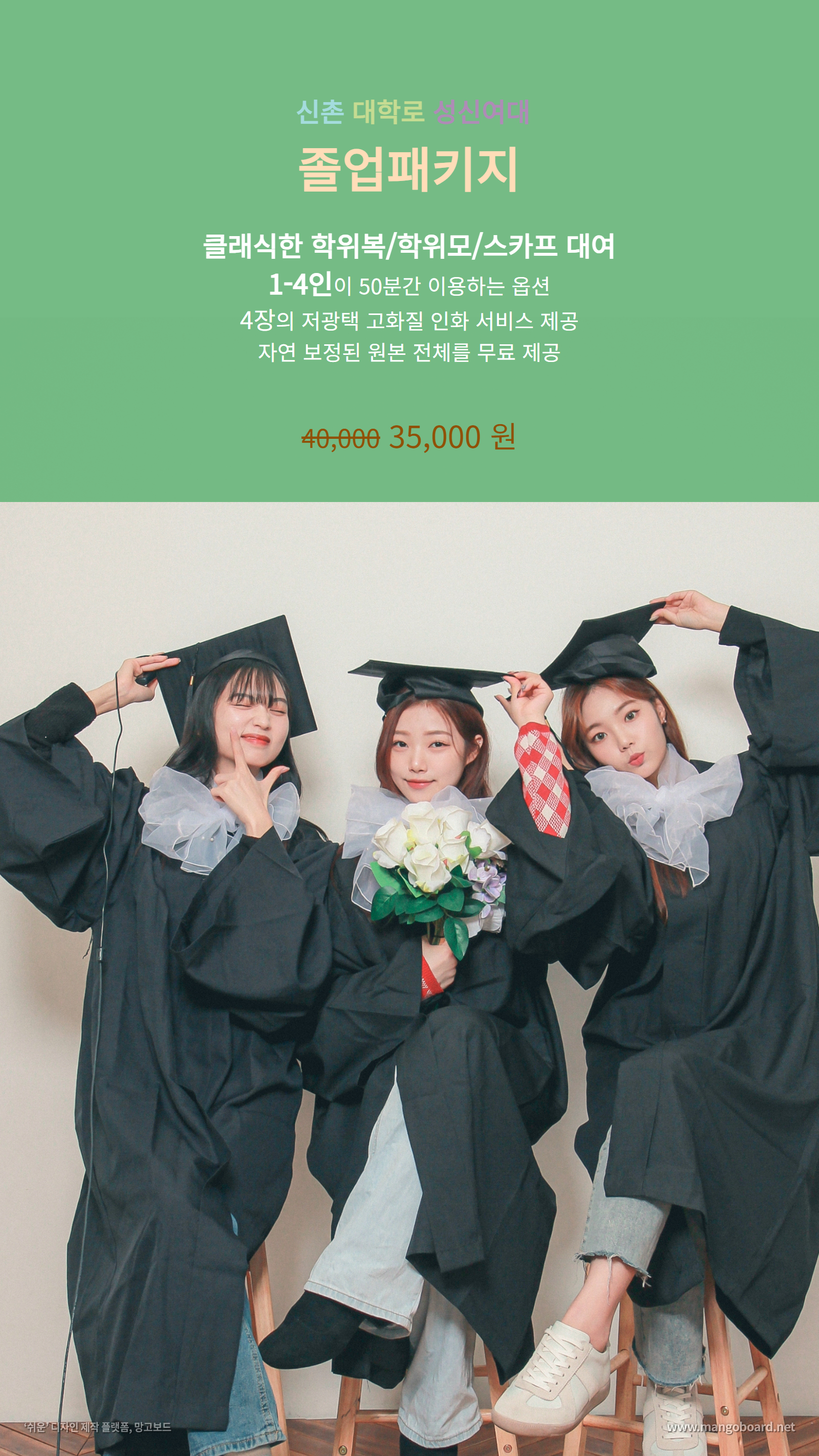 캠페인 썸네일