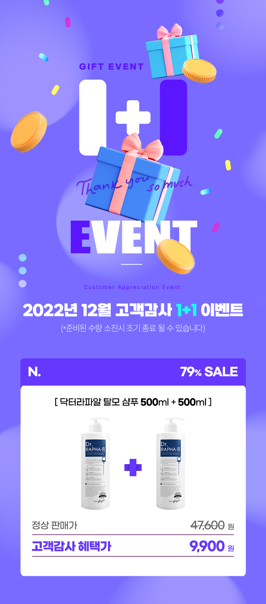 캠페인 썸네일