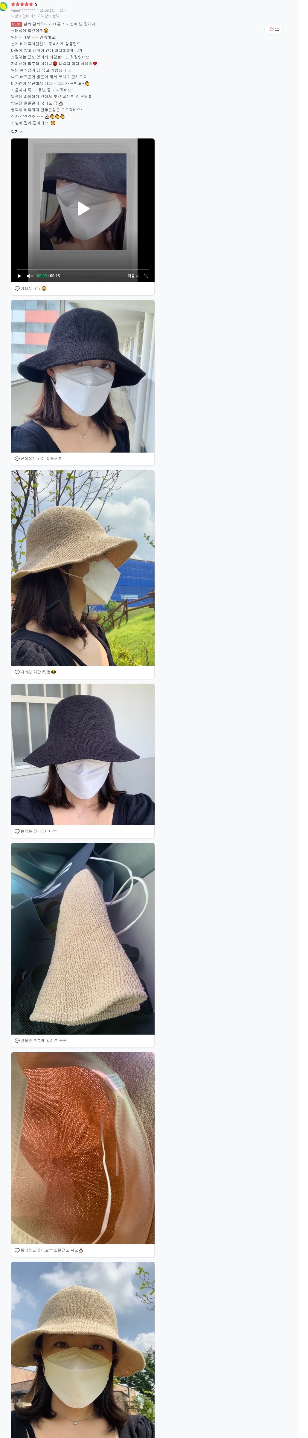 캠페인 썸네일