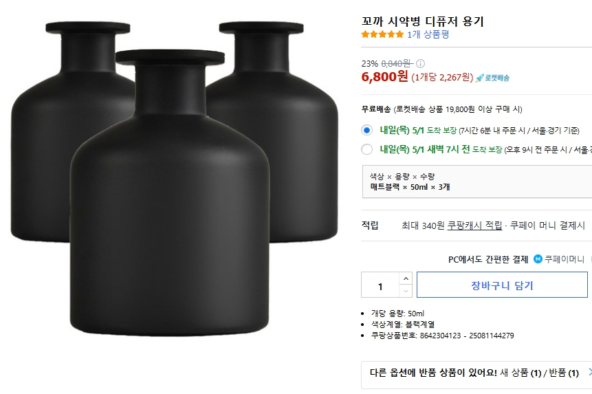 캠페인 썸네일