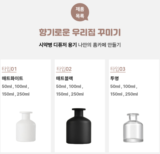 캠페인 썸네일