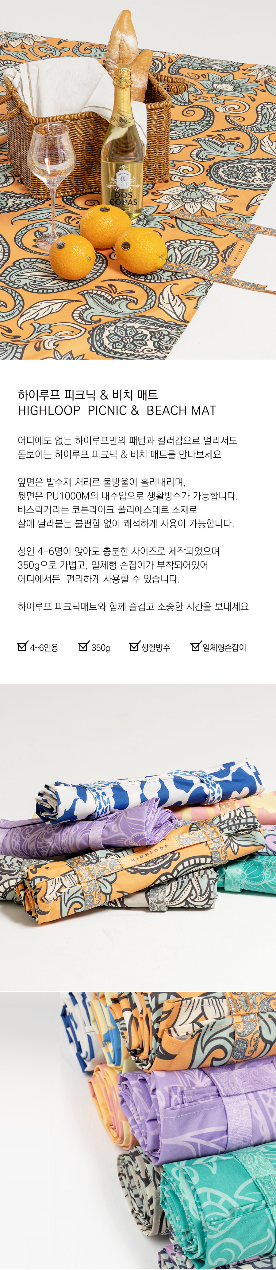 캠페인 썸네일